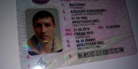 Права категории СE