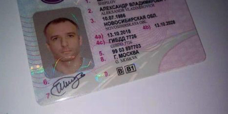 Права категории TM